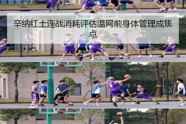 xin-na-hong-tu-lian-zhan-xiao-hao-ping-gu-wen-wang-qian-shen-ti-guan-li-cheng-jiao-dian-2-223.jpg