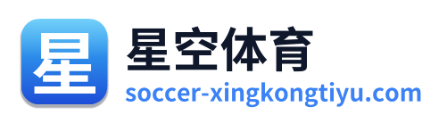 星空体育 Logo